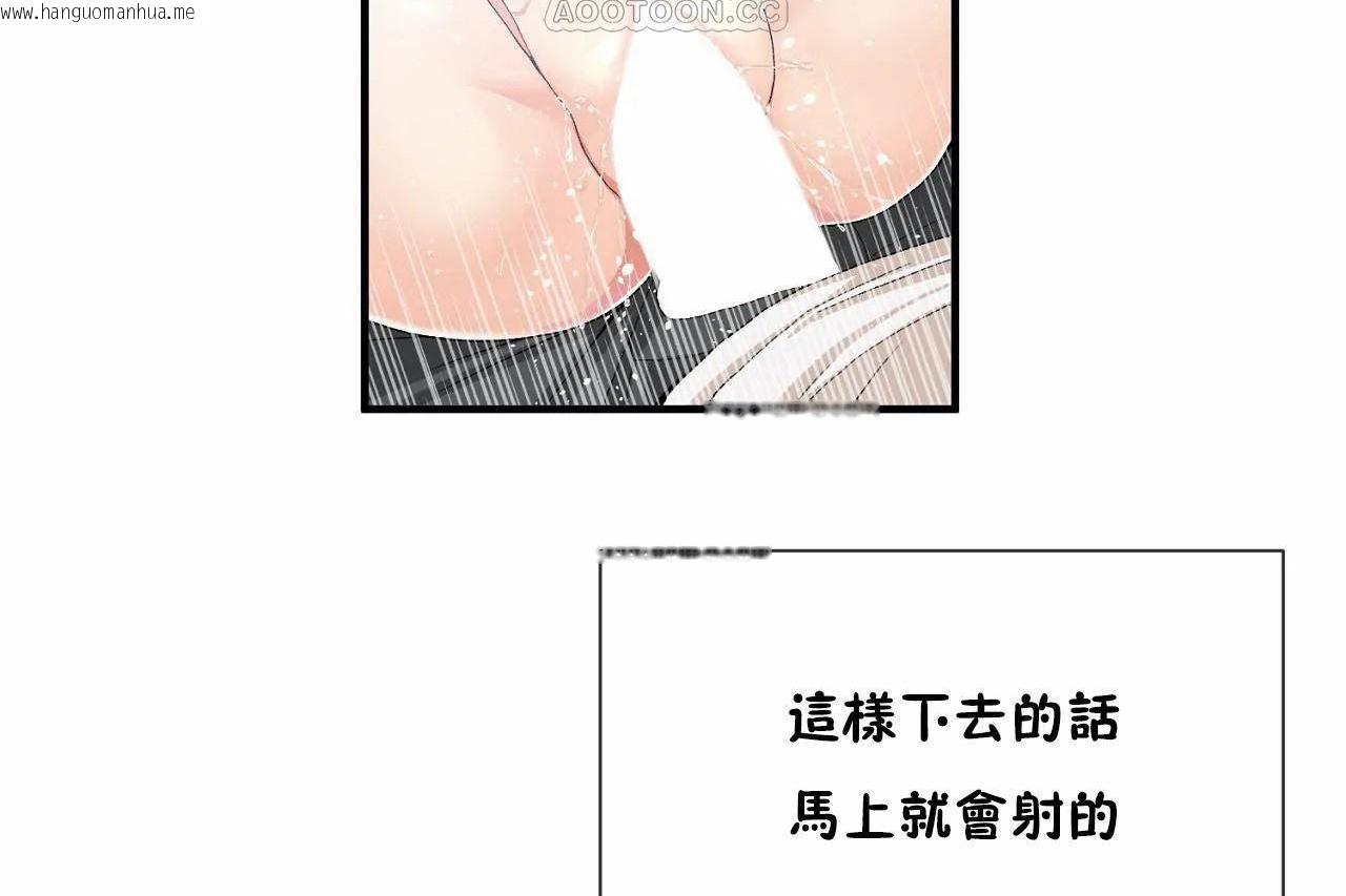 韩国漫画男公关与富家女/Deceptions/特殊宴会-五夫人/Host到金汤匙/金汤匙韩漫_男公关与富家女/Deceptions/特殊宴会-五夫人/Host到金汤匙/金汤匙-第69话在线免费阅读-韩国漫画-第4张图片