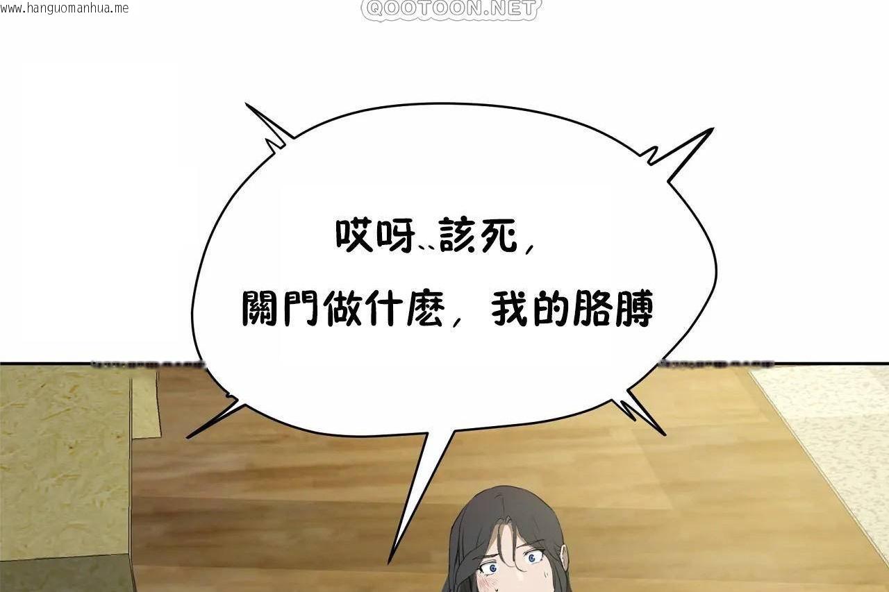 韩国漫画性教育/独家培训/培训之春/Sex-lesson韩漫_性教育/独家培训/培训之春/Sex-lesson-第47话在线免费阅读-韩国漫画-第202张图片