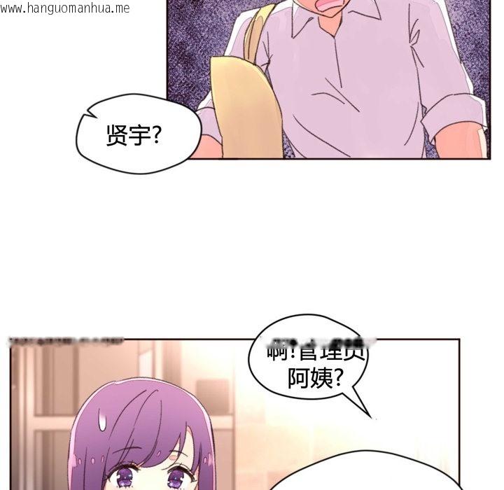 韩国漫画秘香韩漫_秘香-第34话在线免费阅读-韩国漫画-第37张图片