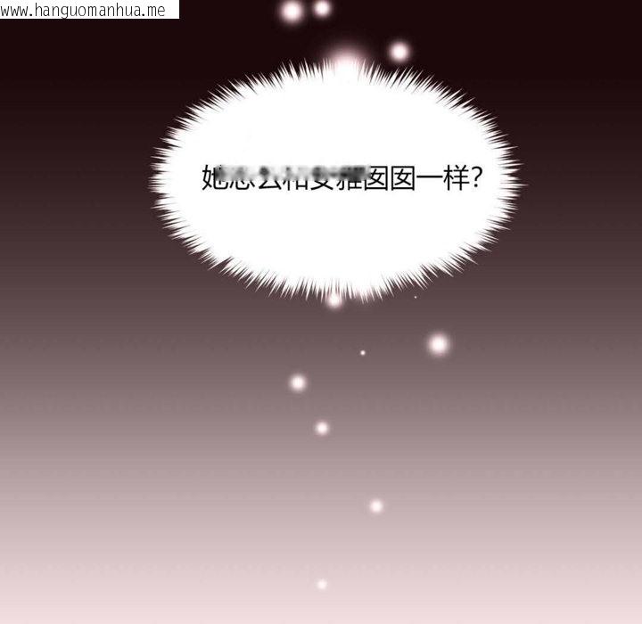 韩国漫画秘香韩漫_秘香-第10话在线免费阅读-韩国漫画-第66张图片