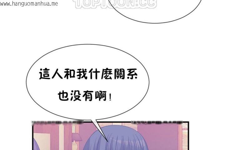 韩国漫画男公关与富家女/Deceptions/特殊宴会-五夫人/Host到金汤匙/金汤匙韩漫_男公关与富家女/Deceptions/特殊宴会-五夫人/Host到金汤匙/金汤匙-第53话在线免费阅读-韩国漫画-第34张图片