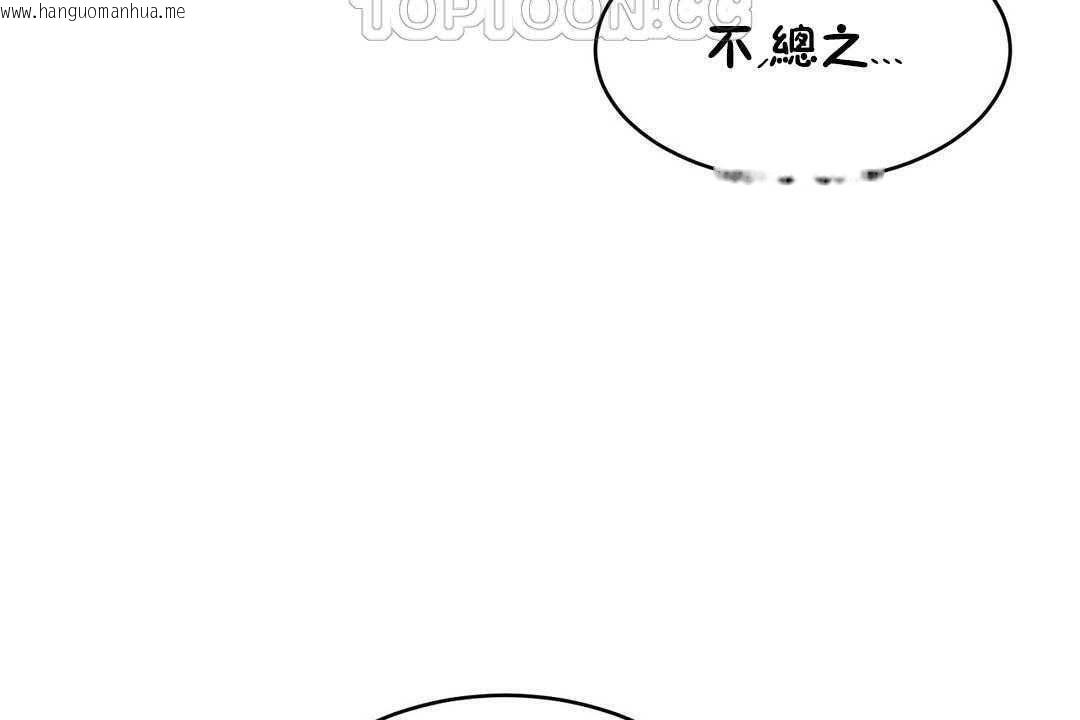 韩国漫画性教育/独家培训/培训之春/Sex-lesson韩漫_性教育/独家培训/培训之春/Sex-lesson-第17话在线免费阅读-韩国漫画-第178张图片