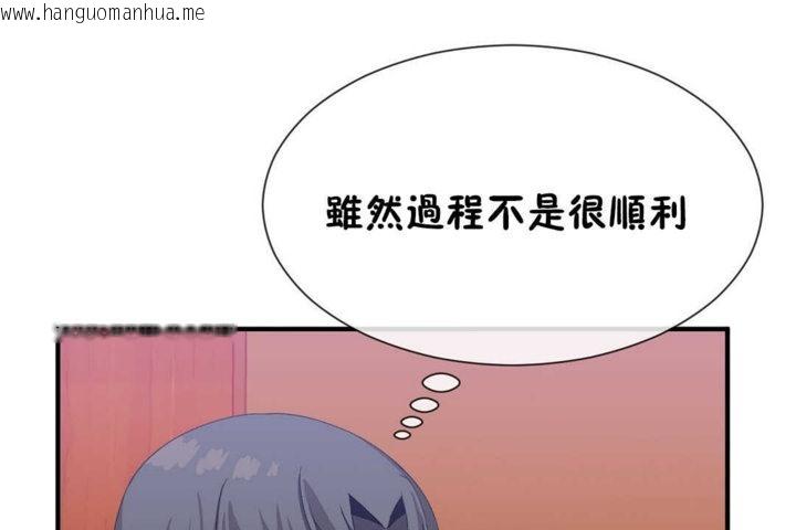 韩国漫画男公关与富家女/Deceptions/特殊宴会-五夫人/Host到金汤匙/金汤匙韩漫_男公关与富家女/Deceptions/特殊宴会-五夫人/Host到金汤匙/金汤匙-第22话在线免费阅读-韩国漫画-第68张图片