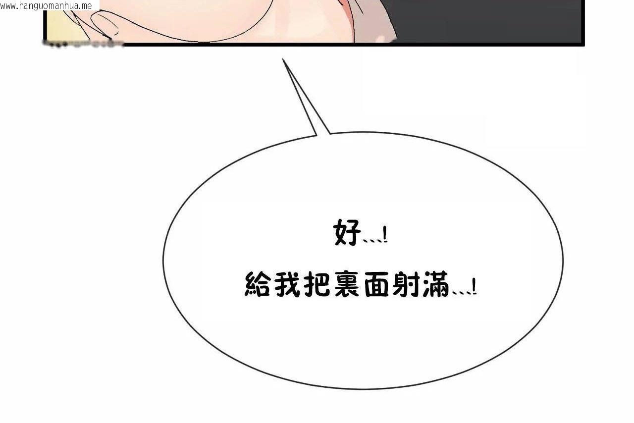 韩国漫画男公关与富家女/Deceptions/特殊宴会-五夫人/Host到金汤匙/金汤匙韩漫_男公关与富家女/Deceptions/特殊宴会-五夫人/Host到金汤匙/金汤匙-第69话在线免费阅读-韩国漫画-第68张图片