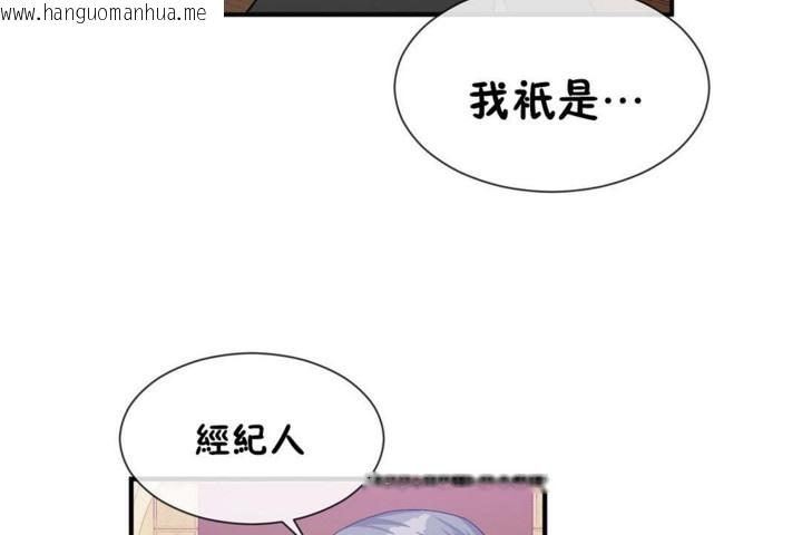 韩国漫画男公关与富家女/Deceptions/特殊宴会-五夫人/Host到金汤匙/金汤匙韩漫_男公关与富家女/Deceptions/特殊宴会-五夫人/Host到金汤匙/金汤匙-第53话在线免费阅读-韩国漫画-第36张图片