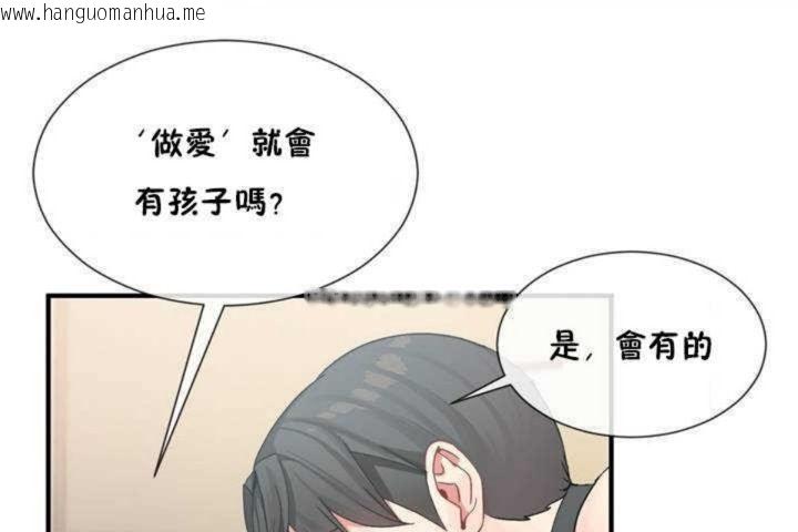 韩国漫画男公关与富家女/Deceptions/特殊宴会-五夫人/Host到金汤匙/金汤匙韩漫_男公关与富家女/Deceptions/特殊宴会-五夫人/Host到金汤匙/金汤匙-第8话在线免费阅读-韩国漫画-第42张图片