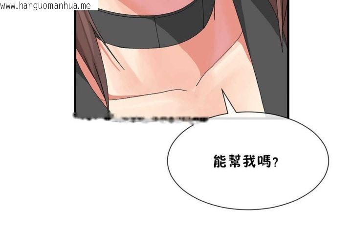 韩国漫画男公关与富家女/Deceptions/特殊宴会-五夫人/Host到金汤匙/金汤匙韩漫_男公关与富家女/Deceptions/特殊宴会-五夫人/Host到金汤匙/金汤匙-第20话在线免费阅读-韩国漫画-第138张图片