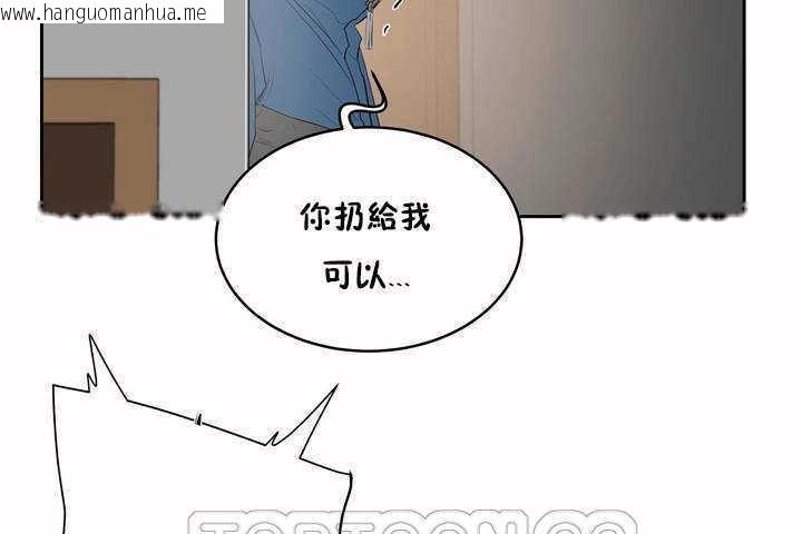 韩国漫画性教育/独家培训/培训之春/Sex-lesson韩漫_性教育/独家培训/培训之春/Sex-lesson-第5话在线免费阅读-韩国漫画-第123张图片