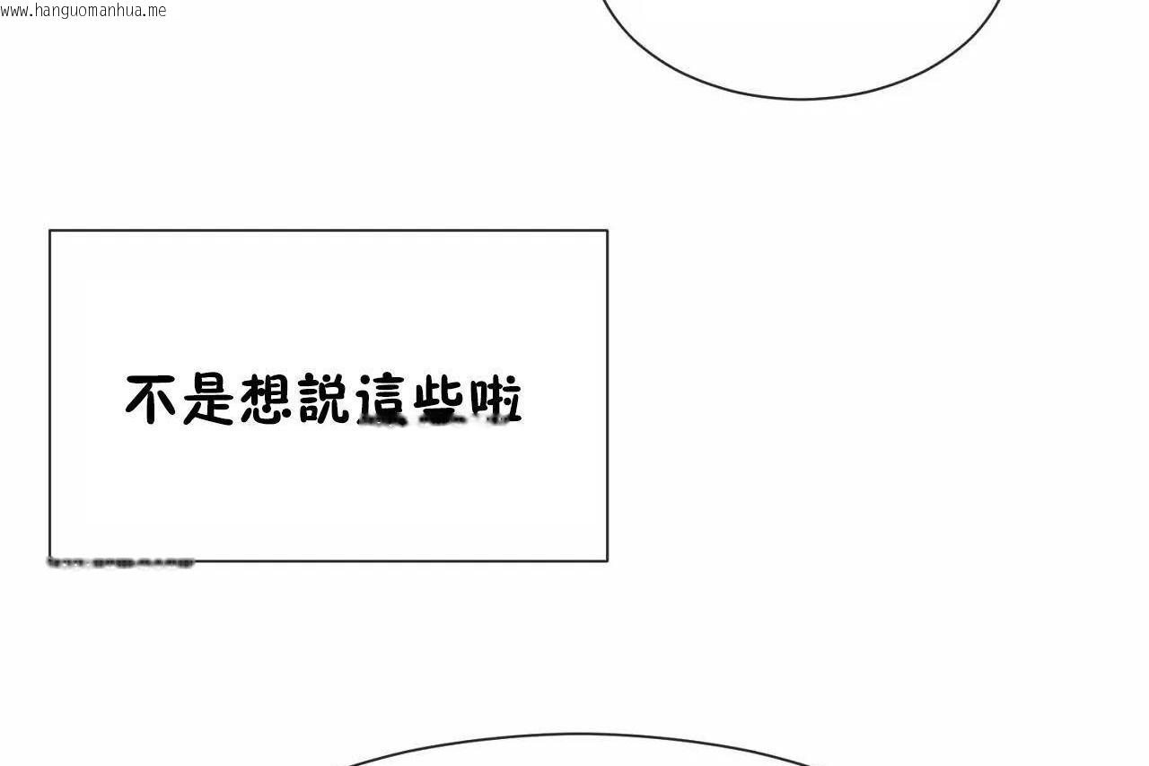 韩国漫画男公关与富家女/Deceptions/特殊宴会-五夫人/Host到金汤匙/金汤匙韩漫_男公关与富家女/Deceptions/特殊宴会-五夫人/Host到金汤匙/金汤匙-第72话在线免费阅读-韩国漫画-第71张图片