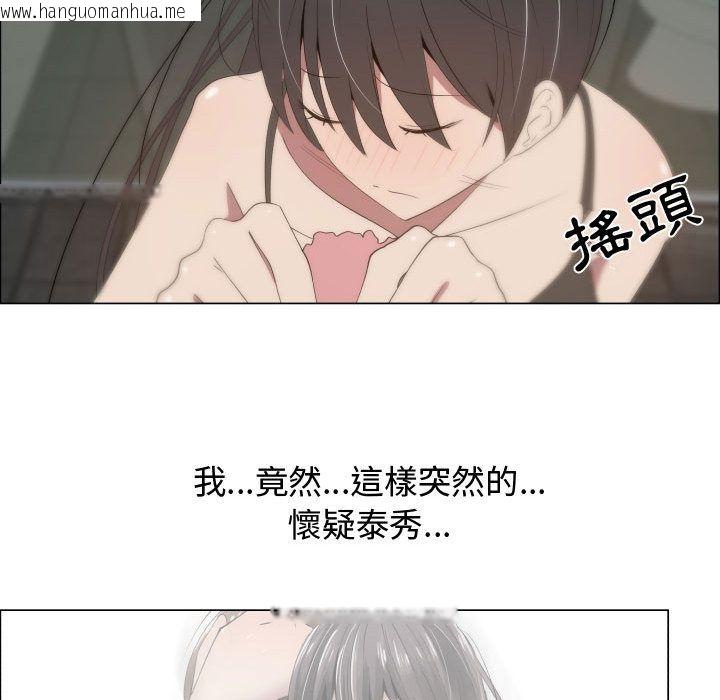 韩国漫画只为满足你/共享计划/狩猎之路：代理爱情韩漫_只为满足你/共享计划/狩猎之路：代理爱情-第17话在线免费阅读-韩国漫画-第71张图片