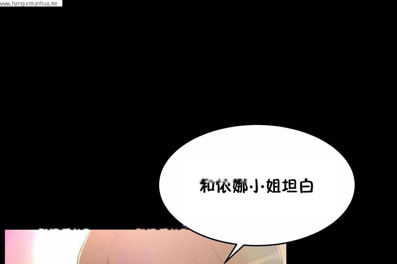 韩国漫画性教育/独家培训/培训之春/Sex-lesson韩漫_性教育/独家培训/培训之春/Sex-lesson-第46话在线免费阅读-韩国漫画-第83张图片