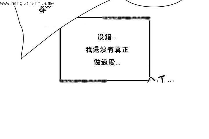 韩国漫画性教育/独家培训/培训之春/Sex-lesson韩漫_性教育/独家培训/培训之春/Sex-lesson-第1话在线免费阅读-韩国漫画-第188张图片