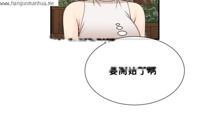 韩国漫画男公关与富家女/Deceptions/特殊宴会-五夫人/Host到金汤匙/金汤匙韩漫_男公关与富家女/Deceptions/特殊宴会-五夫人/Host到金汤匙/金汤匙-第54话在线免费阅读-韩国漫画-第95张图片