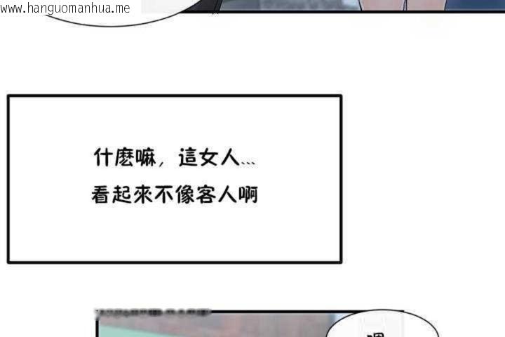 韩国漫画男公关与富家女/Deceptions/特殊宴会-五夫人/Host到金汤匙/金汤匙韩漫_男公关与富家女/Deceptions/特殊宴会-五夫人/Host到金汤匙/金汤匙-第2话在线免费阅读-韩国漫画-第8张图片