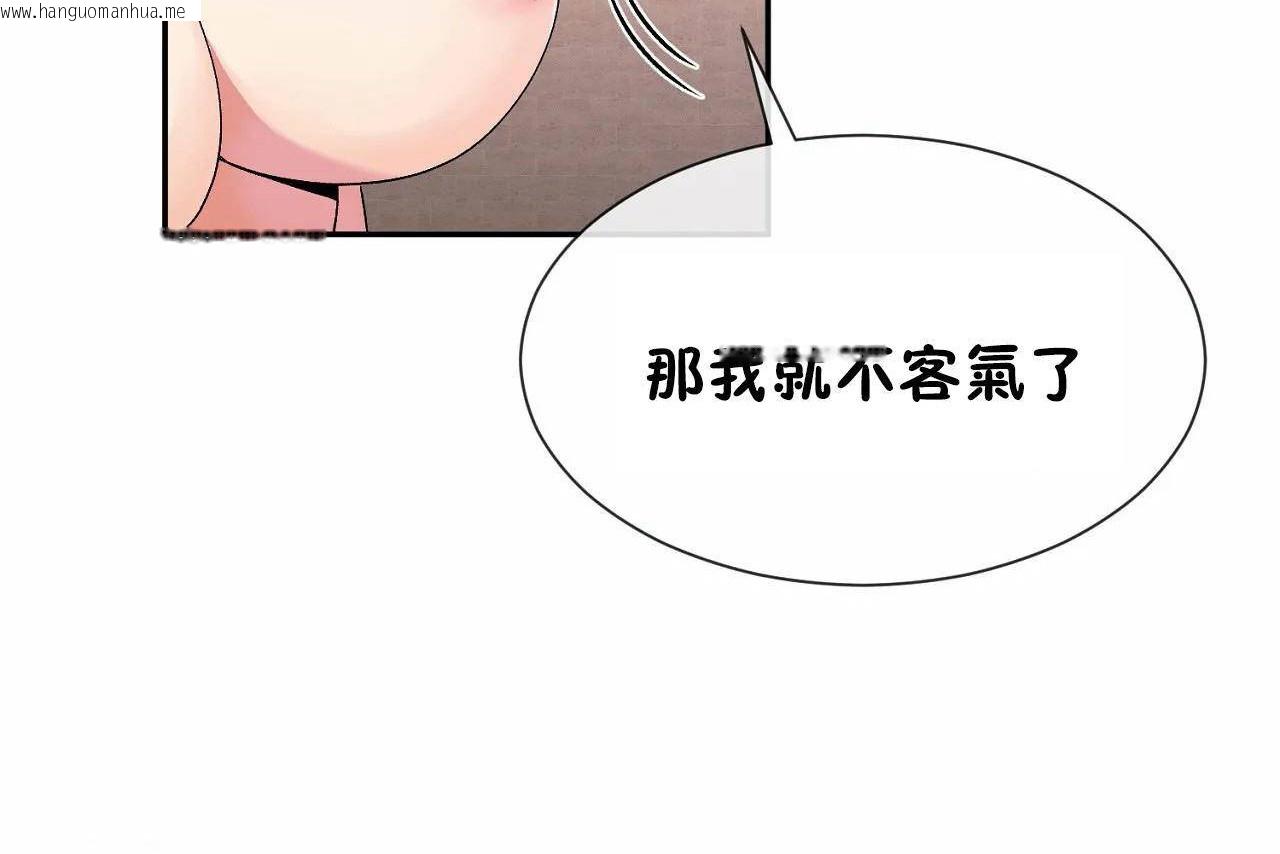 韩国漫画男公关与富家女/Deceptions/特殊宴会-五夫人/Host到金汤匙/金汤匙韩漫_男公关与富家女/Deceptions/特殊宴会-五夫人/Host到金汤匙/金汤匙-第67话在线免费阅读-韩国漫画-第98张图片