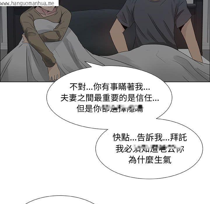 韩国漫画只为满足你/共享计划/狩猎之路：代理爱情韩漫_只为满足你/共享计划/狩猎之路：代理爱情-第26话在线免费阅读-韩国漫画-第19张图片