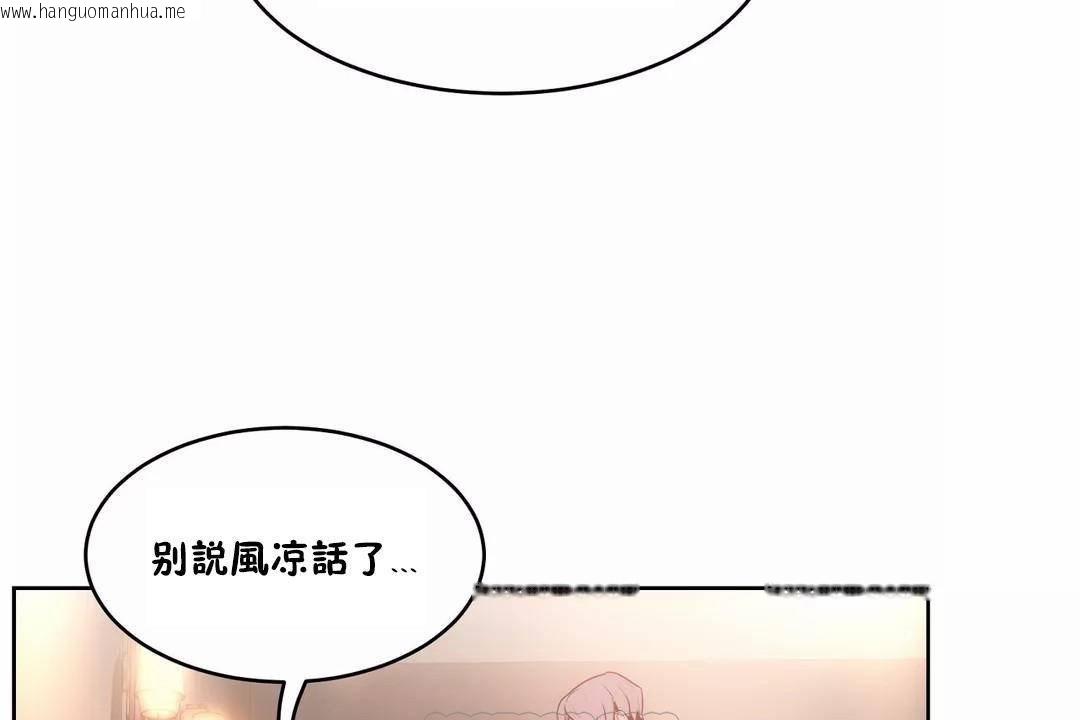 韩国漫画性教育/独家培训/培训之春/Sex-lesson韩漫_性教育/独家培训/培训之春/Sex-lesson-第40话在线免费阅读-韩国漫画-第87张图片