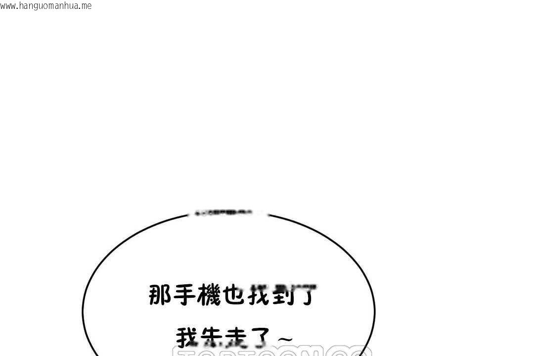 韩国漫画性教育/独家培训/培训之春/Sex-lesson韩漫_性教育/独家培训/培训之春/Sex-lesson-第16话在线免费阅读-韩国漫画-第21张图片