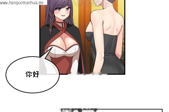 韩国漫画男公关与富家女/Deceptions/特殊宴会-五夫人/Host到金汤匙/金汤匙韩漫_男公关与富家女/Deceptions/特殊宴会-五夫人/Host到金汤匙/金汤匙-第36话在线免费阅读-韩国漫画-第10张图片