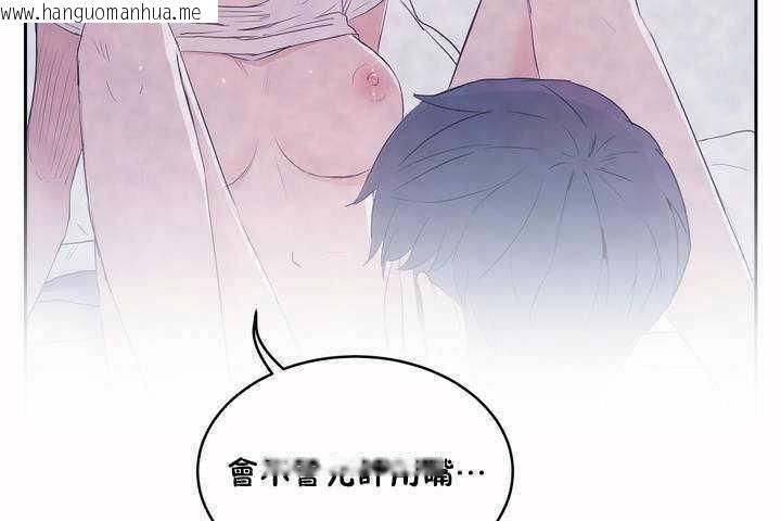 韩国漫画性教育/独家培训/培训之春/Sex-lesson韩漫_性教育/独家培训/培训之春/Sex-lesson-第8话在线免费阅读-韩国漫画-第122张图片