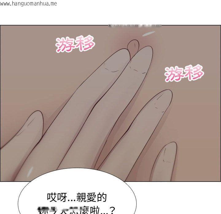 韩国漫画只为满足你/共享计划/狩猎之路：代理爱情韩漫_只为满足你/共享计划/狩猎之路：代理爱情-第14话在线免费阅读-韩国漫画-第50张图片