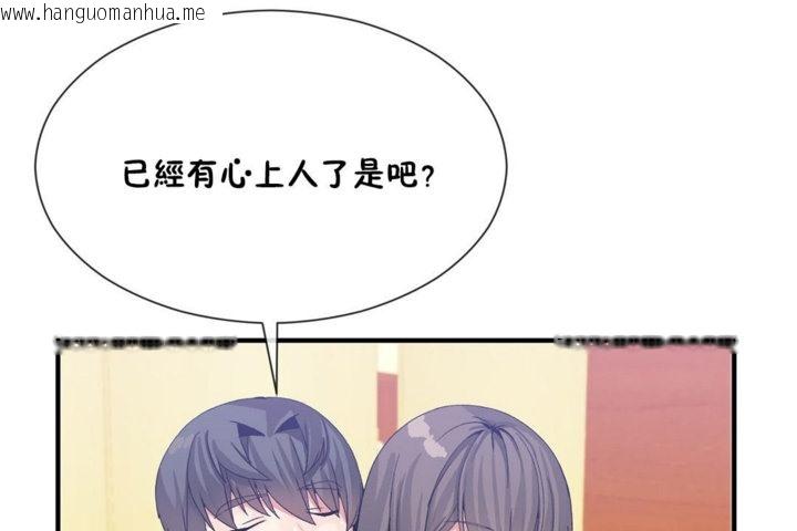 韩国漫画男公关与富家女/Deceptions/特殊宴会-五夫人/Host到金汤匙/金汤匙韩漫_男公关与富家女/Deceptions/特殊宴会-五夫人/Host到金汤匙/金汤匙-第27话在线免费阅读-韩国漫画-第74张图片