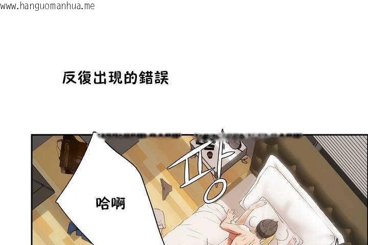 韩国漫画性教育/独家培训/培训之春/Sex-lesson韩漫_性教育/独家培训/培训之春/Sex-lesson-第9话在线免费阅读-韩国漫画-第85张图片