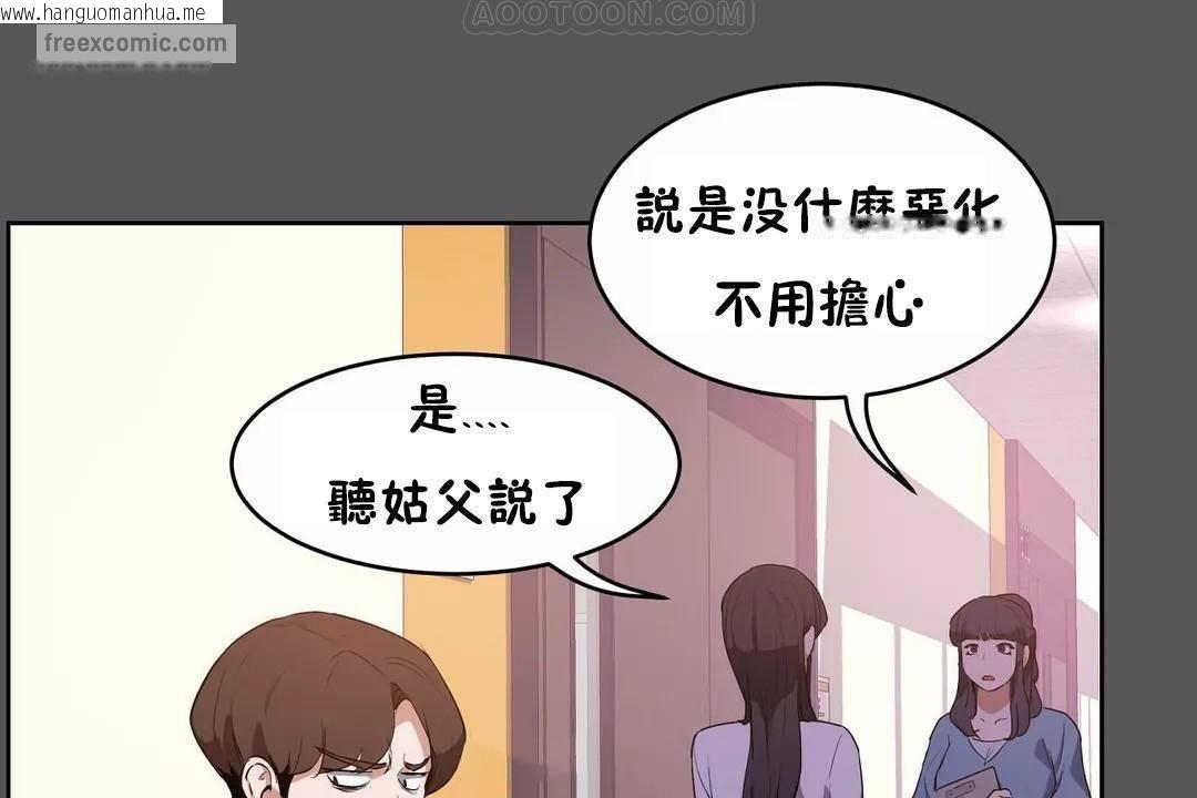 韩国漫画性教育/独家培训/培训之春/Sex-lesson韩漫_性教育/独家培训/培训之春/Sex-lesson-第40话在线免费阅读-韩国漫画-第40张图片