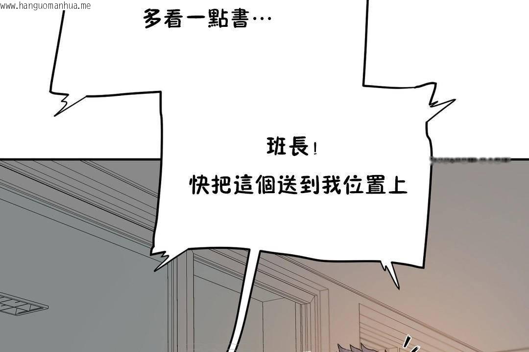 韩国漫画性教育/独家培训/培训之春/Sex-lesson韩漫_性教育/独家培训/培训之春/Sex-lesson-第38话在线免费阅读-韩国漫画-第207张图片