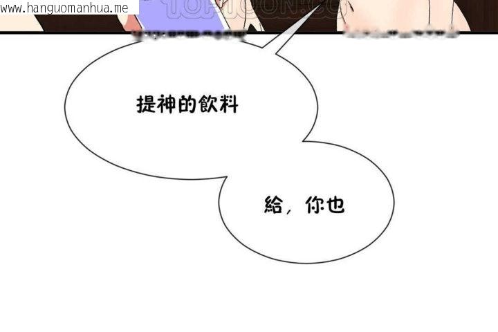 韩国漫画男公关与富家女/Deceptions/特殊宴会-五夫人/Host到金汤匙/金汤匙韩漫_男公关与富家女/Deceptions/特殊宴会-五夫人/Host到金汤匙/金汤匙-第20话在线免费阅读-韩国漫画-第82张图片