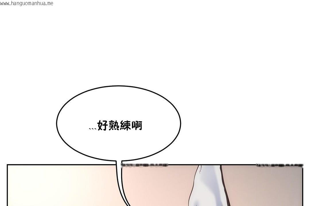 韩国漫画性教育/独家培训/培训之春/Sex-lesson韩漫_性教育/独家培训/培训之春/Sex-lesson-第26话在线免费阅读-韩国漫画-第133张图片