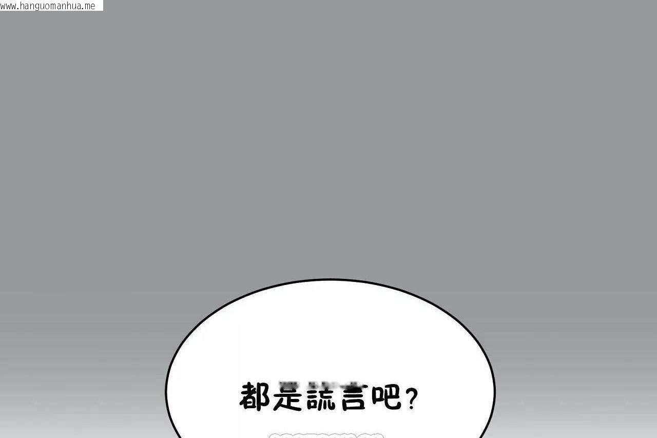 韩国漫画性教育/独家培训/培训之春/Sex-lesson韩漫_性教育/独家培训/培训之春/Sex-lesson-第46话在线免费阅读-韩国漫画-第51张图片