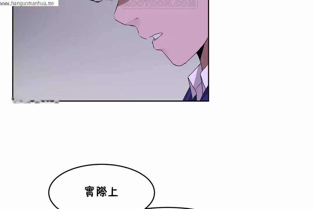 韩国漫画性教育/独家培训/培训之春/Sex-lesson韩漫_性教育/独家培训/培训之春/Sex-lesson-第42话在线免费阅读-韩国漫画-第82张图片