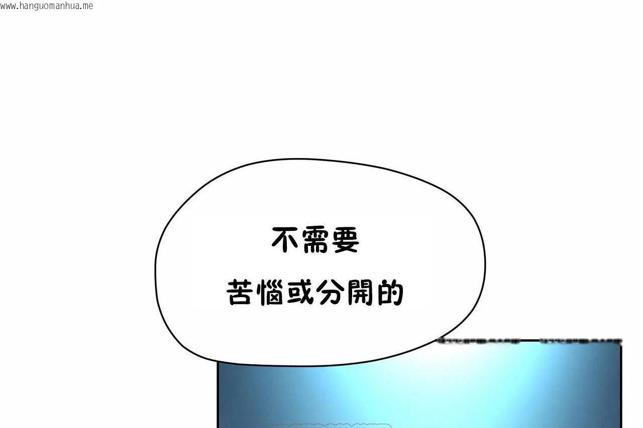 韩国漫画性教育/独家培训/培训之春/Sex-lesson韩漫_性教育/独家培训/培训之春/Sex-lesson-第47话在线免费阅读-韩国漫画-第147张图片