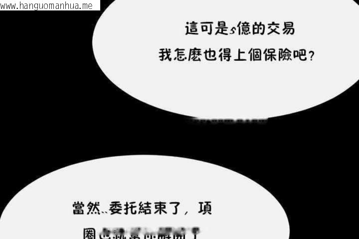 韩国漫画男公关与富家女/Deceptions/特殊宴会-五夫人/Host到金汤匙/金汤匙韩漫_男公关与富家女/Deceptions/特殊宴会-五夫人/Host到金汤匙/金汤匙-第3话在线免费阅读-韩国漫画-第68张图片