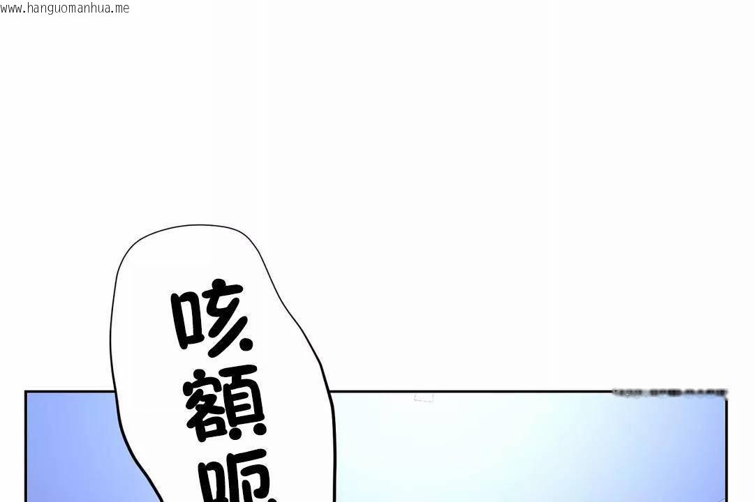 韩国漫画性教育/独家培训/培训之春/Sex-lesson韩漫_性教育/独家培训/培训之春/Sex-lesson-第42话在线免费阅读-韩国漫画-第44张图片