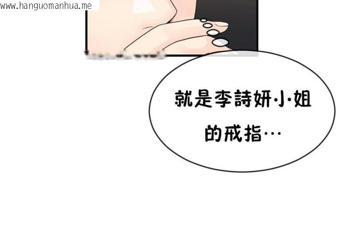 韩国漫画男公关与富家女/Deceptions/特殊宴会-五夫人/Host到金汤匙/金汤匙韩漫_男公关与富家女/Deceptions/特殊宴会-五夫人/Host到金汤匙/金汤匙-第49话在线免费阅读-韩国漫画-第67张图片