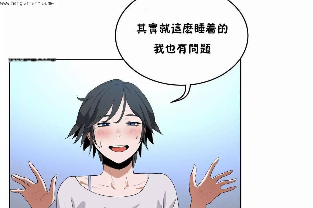 韩国漫画性教育/独家培训/培训之春/Sex-lesson韩漫_性教育/独家培训/培训之春/Sex-lesson-第42话在线免费阅读-韩国漫画-第35张图片