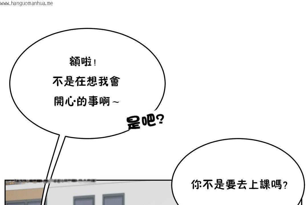 韩国漫画性教育/独家培训/培训之春/Sex-lesson韩漫_性教育/独家培训/培训之春/Sex-lesson-第30话在线免费阅读-韩国漫画-第19张图片