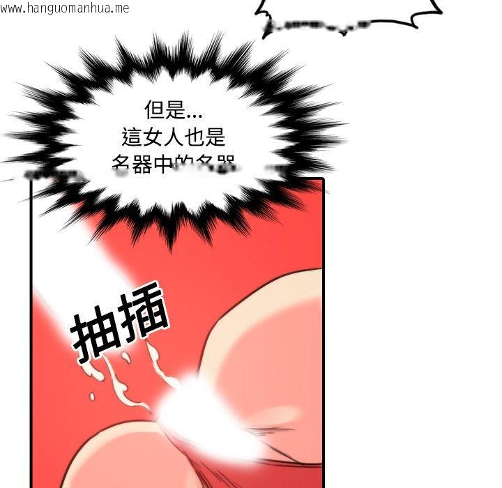 韩国漫画色花穴/金手指韩漫_色花穴/金手指-第23话在线免费阅读-韩国漫画-第56张图片