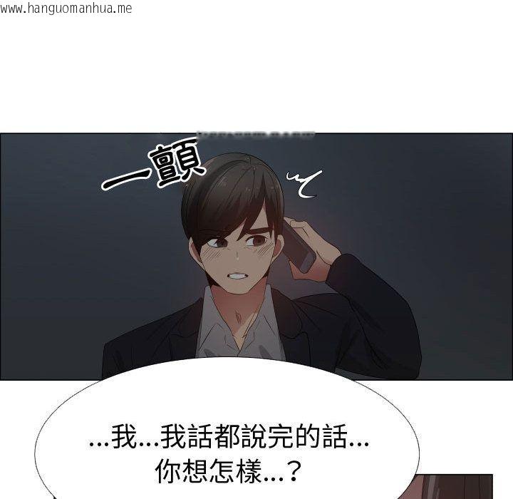 韩国漫画只为满足你/共享计划/狩猎之路：代理爱情韩漫_只为满足你/共享计划/狩猎之路：代理爱情-第45话在线免费阅读-韩国漫画-第59张图片