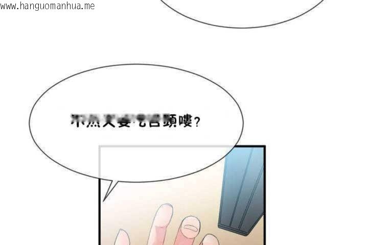 韩国漫画男公关与富家女/Deceptions/特殊宴会-五夫人/Host到金汤匙/金汤匙韩漫_男公关与富家女/Deceptions/特殊宴会-五夫人/Host到金汤匙/金汤匙-第11话在线免费阅读-韩国漫画-第71张图片