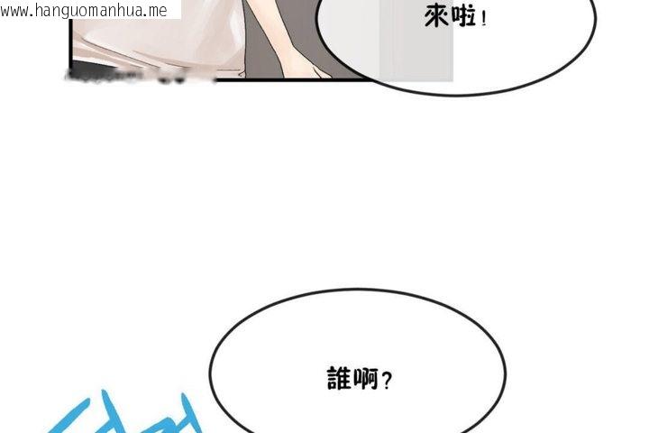 韩国漫画男公关与富家女/Deceptions/特殊宴会-五夫人/Host到金汤匙/金汤匙韩漫_男公关与富家女/Deceptions/特殊宴会-五夫人/Host到金汤匙/金汤匙-第33话在线免费阅读-韩国漫画-第77张图片