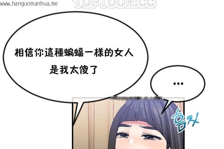 韩国漫画男公关与富家女/Deceptions/特殊宴会-五夫人/Host到金汤匙/金汤匙韩漫_男公关与富家女/Deceptions/特殊宴会-五夫人/Host到金汤匙/金汤匙-第40话在线免费阅读-韩国漫画-第22张图片