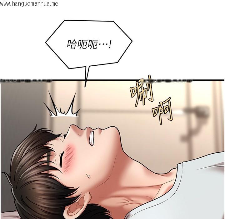 韩国漫画催眠撩法韩漫_催眠撩法-第34话-姐姐今天帮你服务在线免费阅读-韩国漫画-第127张图片