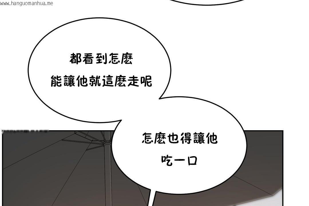 韩国漫画性教育/独家培训/培训之春/Sex-lesson韩漫_性教育/独家培训/培训之春/Sex-lesson-第21话在线免费阅读-韩国漫画-第77张图片