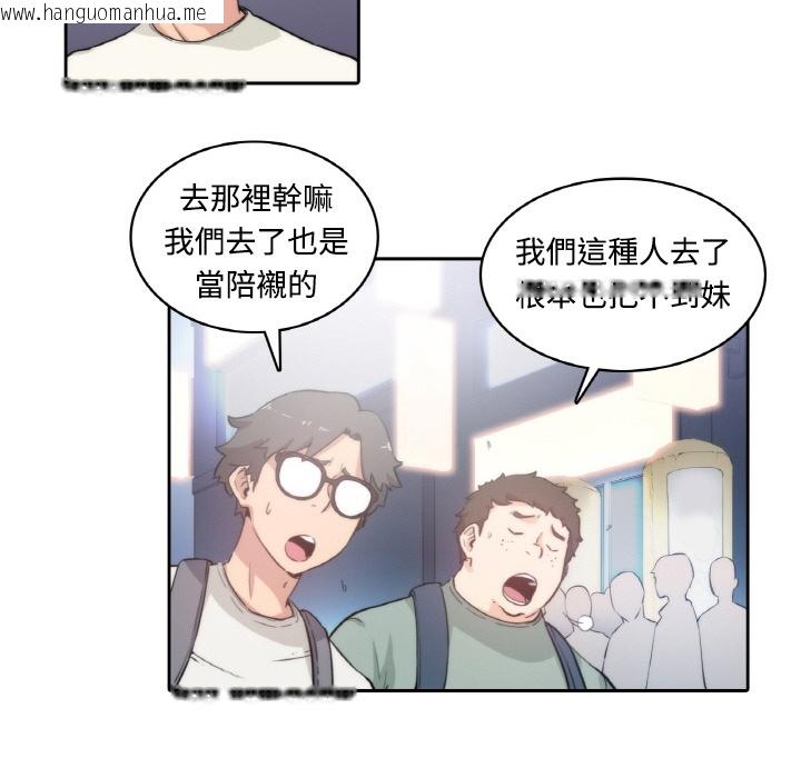 韩国漫画色花穴/金手指韩漫_色花穴/金手指-第1话在线免费阅读-韩国漫画-第14张图片