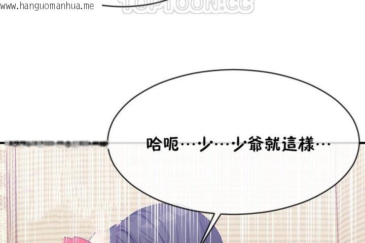 韩国漫画男公关与富家女/Deceptions/特殊宴会-五夫人/Host到金汤匙/金汤匙韩漫_男公关与富家女/Deceptions/特殊宴会-五夫人/Host到金汤匙/金汤匙-第49话在线免费阅读-韩国漫画-第28张图片