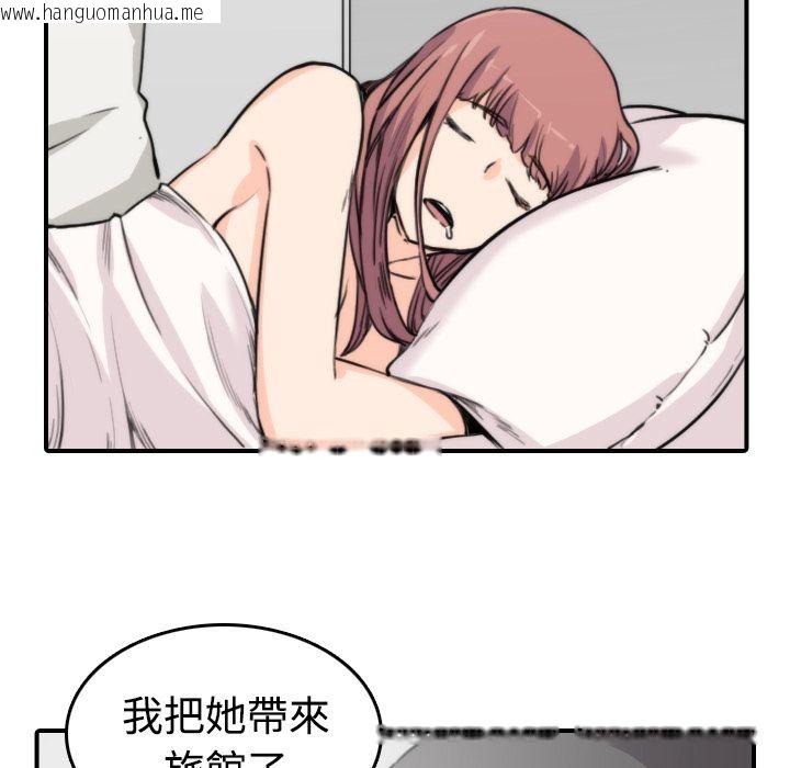 韩国漫画色花穴/金手指韩漫_色花穴/金手指-第8话在线免费阅读-韩国漫画-第55张图片