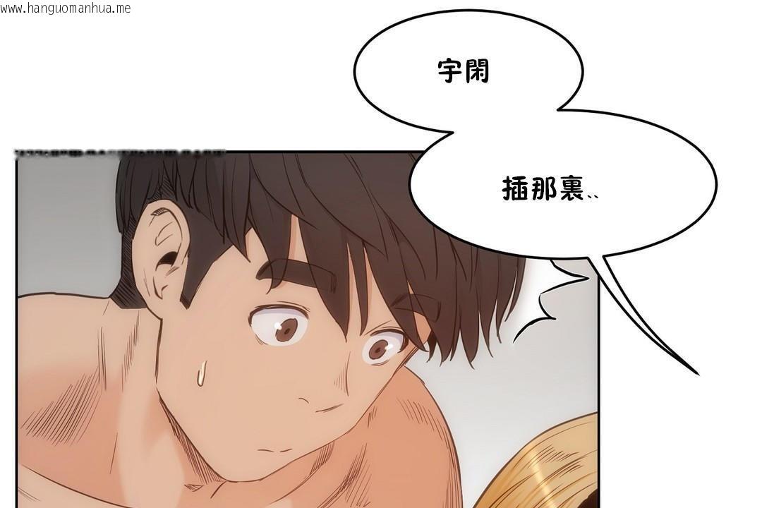 韩国漫画性教育/独家培训/培训之春/Sex-lesson韩漫_性教育/独家培训/培训之春/Sex-lesson-第27话在线免费阅读-韩国漫画-第86张图片